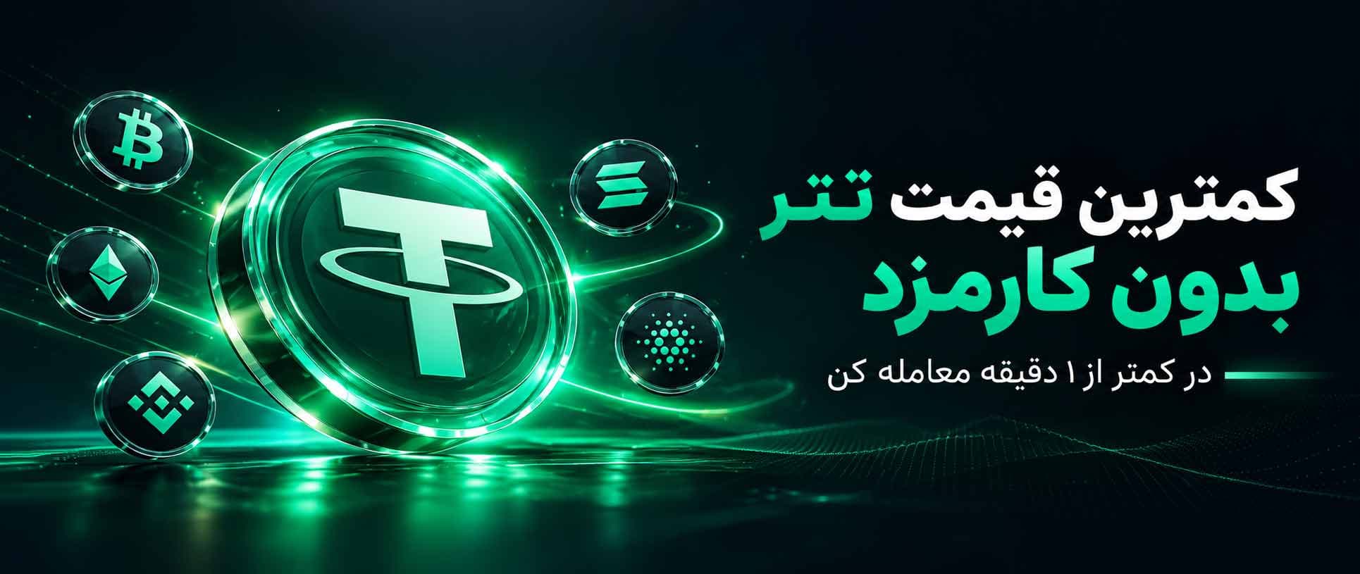 تصویر جایزه خوشامدگویی