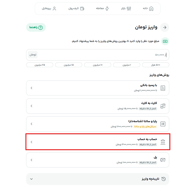 حساب به حساب.png