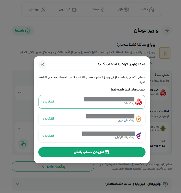 مبدا ساتنا.png