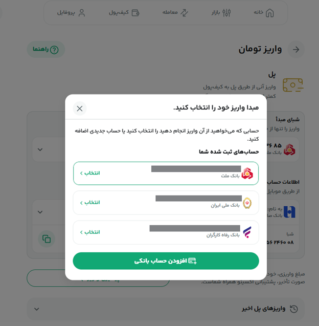 مبدا پل.png